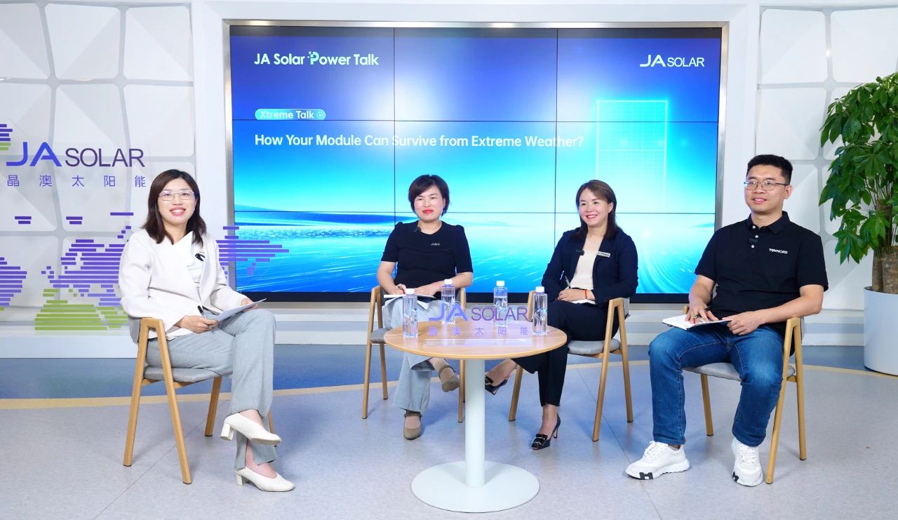 JA Solar Power Talk全球首場對話：標準、追趕、平衡與創新